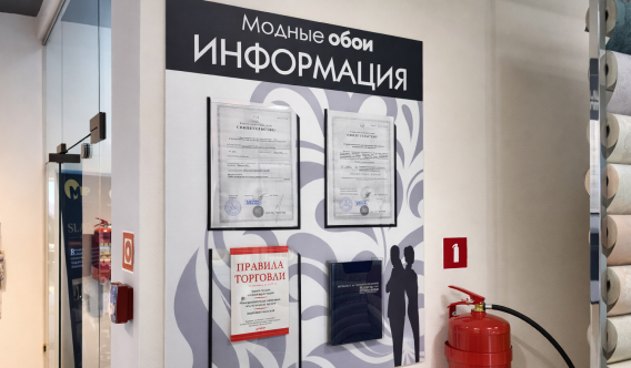 Стенд из пластика с карманами